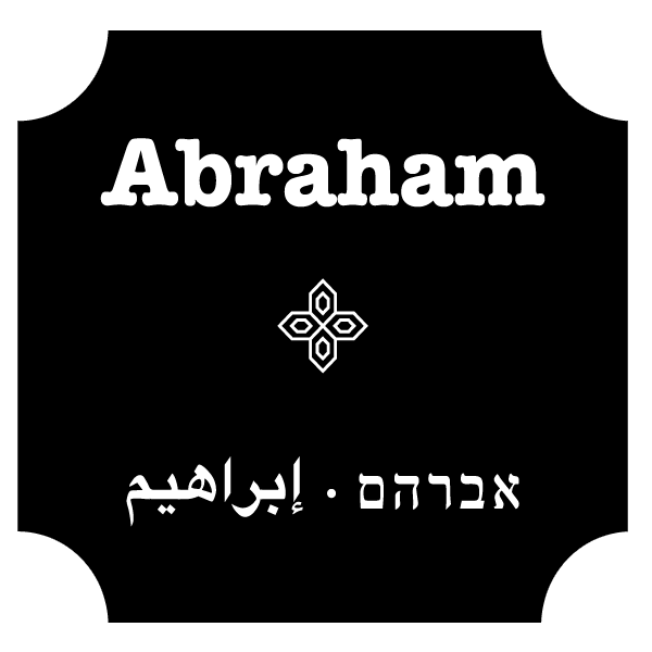 AbrahamHR logo